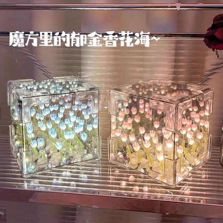 Creative Rubik's Cube, 3D mirror, night light, tulip flower sea, diy night light decoration, small gift Creative Rubik's Cube, 3D mirror, night light, tulip flower sea, diy night light decoration, small gift
